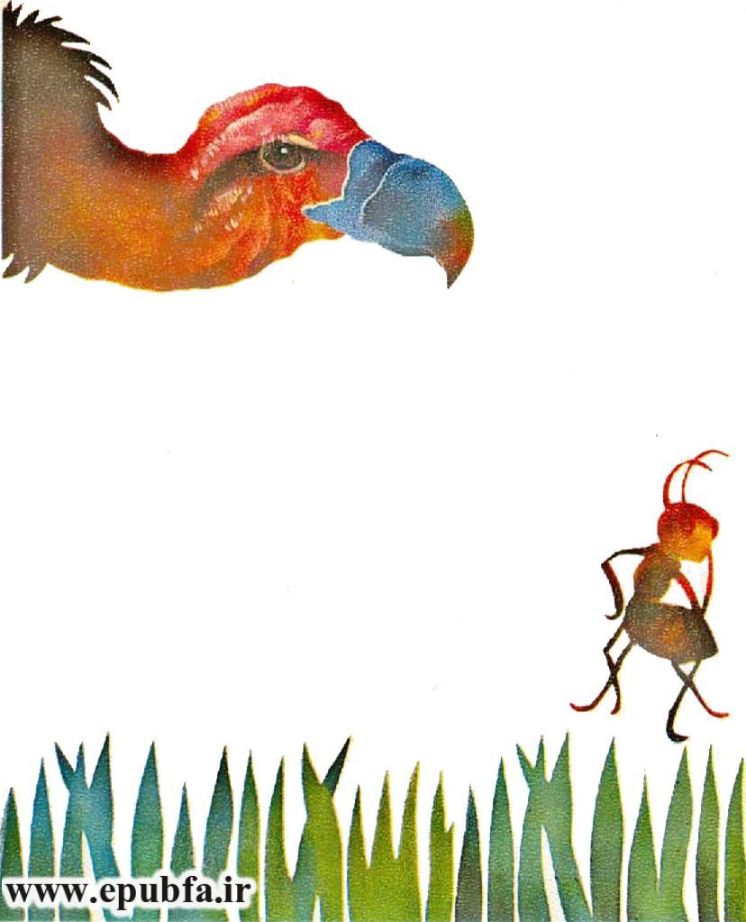 قصه مصری -مورچه ها را چو بود اتحاد- از مجموعه قصه بیایید با هم زندگی کنیم-سایت ایپابفا